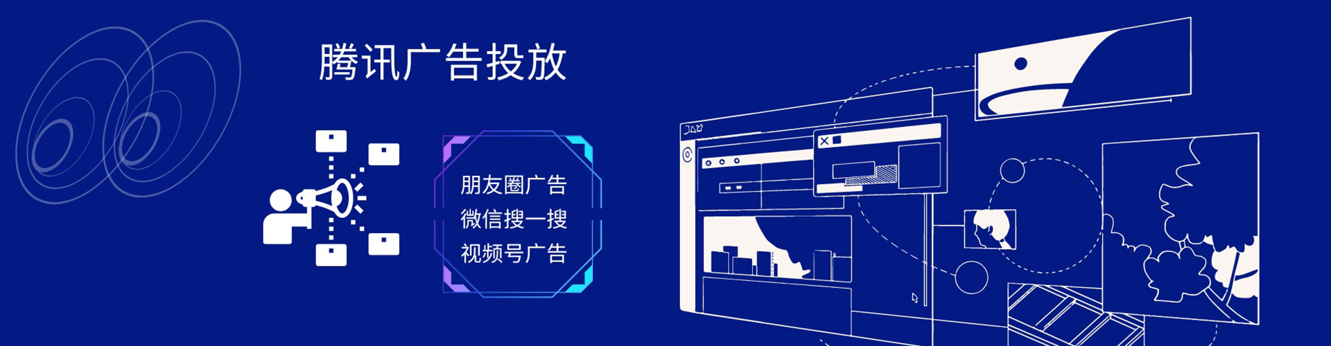 朔州sem竞价员