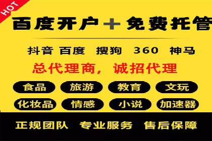 案例解析：如何利用竞价推广实现品牌曝光