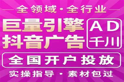 行业领先企业选择SEM代运营托管公司的原因揭秘